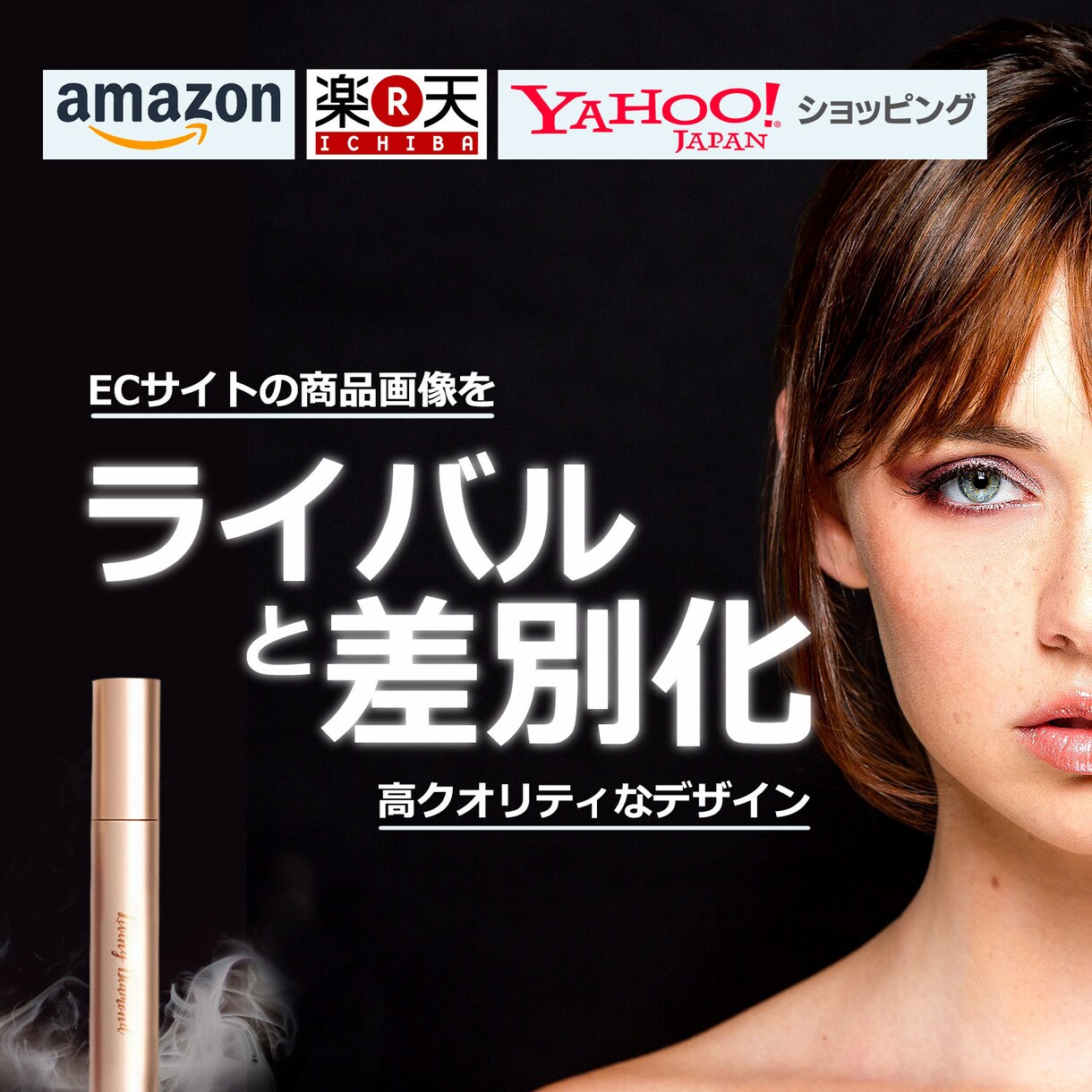 ECサイトの高クオリティ商品画像を作成ます ECサイトで数々のベストセラー商品の画像制作事績があります！ イメージ1
