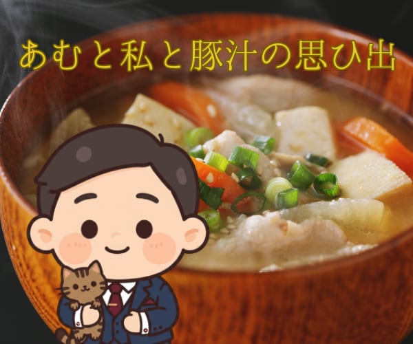 いやさかブログへの質問受け付けます コレどういう意味？リクエスト！もっと知りたい〜の謎チャット イメージ3