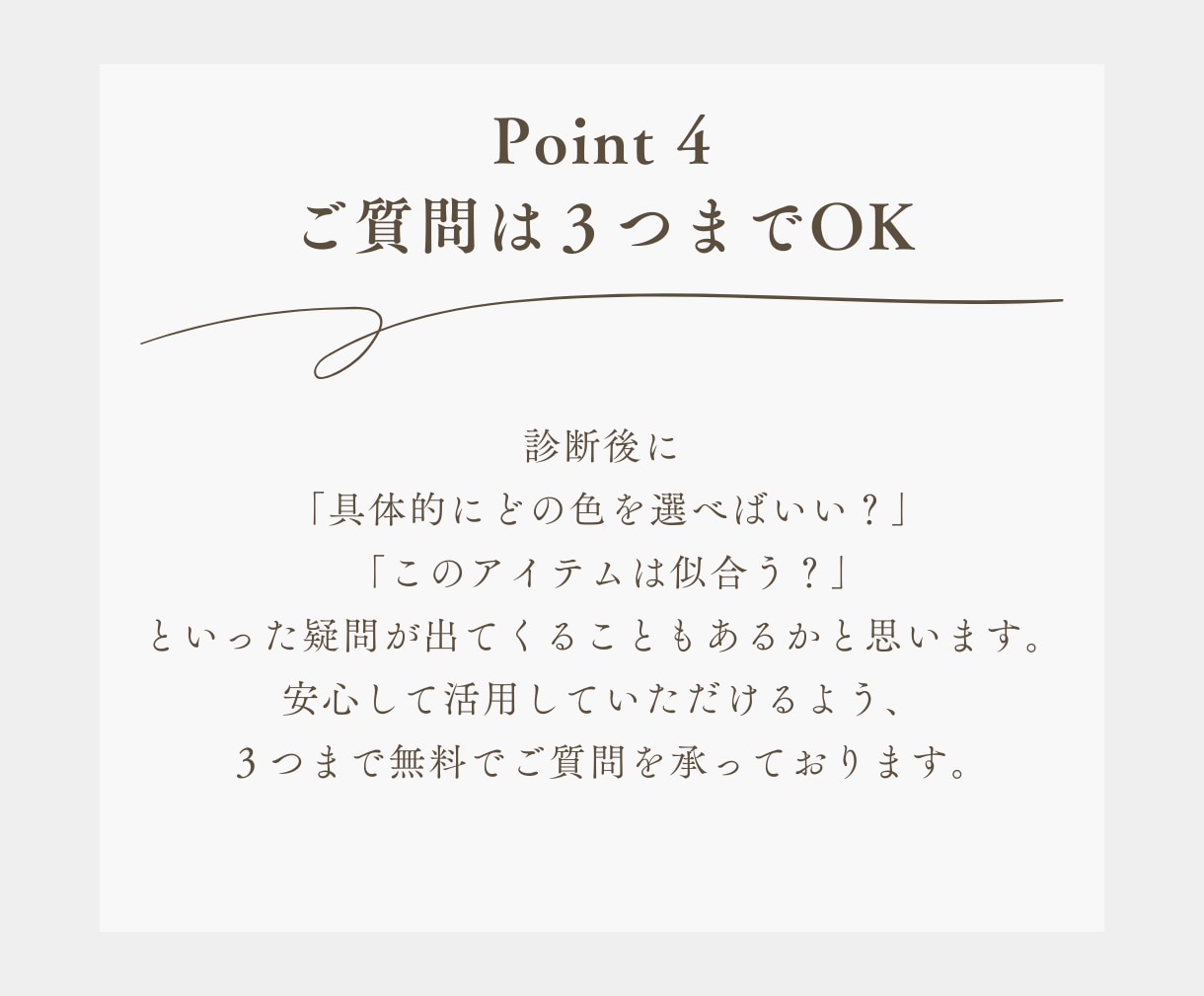 男性 メンズパーソナルカラー診断をいたします 結果だけでなく“活かし方”まで丁寧にご案内いたします♪ イメージ9