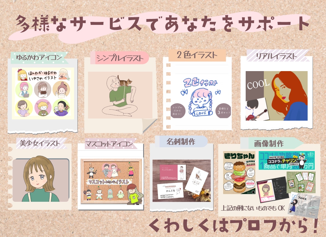 ゆるかわポップな個性派アイコンお描きします SNSアイコンや名刺の挿絵にもぴったりの目を引くイラスト♪ イメージ6