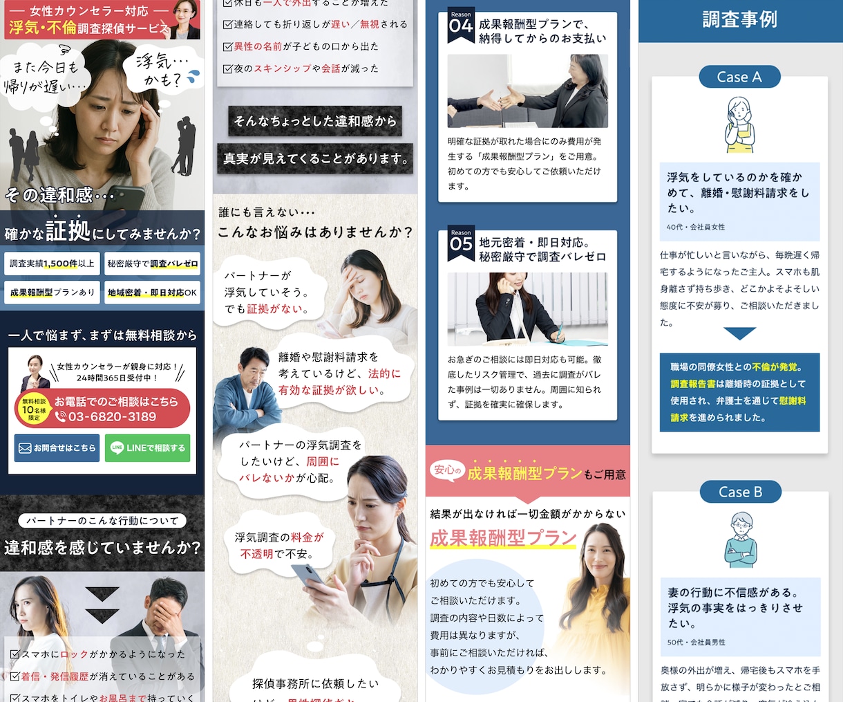 最短10日！ターゲットの行動を促すLPを作成します 行動を促す情報設計からデザイン・実装まで全てお任せください。 イメージ9