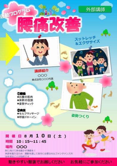 チラシ・ポスター作ります イベント、お店、ビジネスなどの告知PRのチラシ・ポスター作成 イメージ4