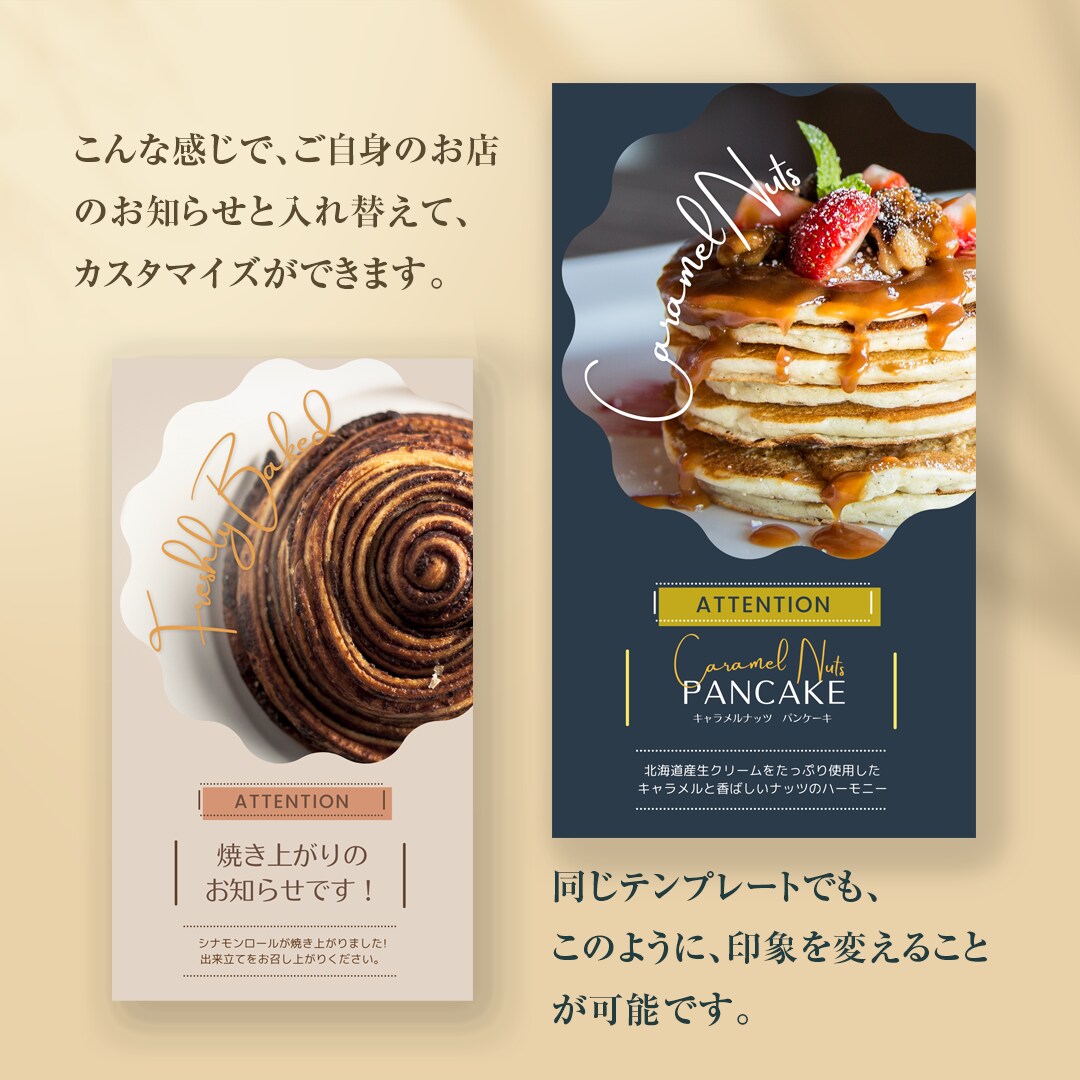 インスタグラム用テンプレートセット販売します 簡単カスタマイズ！カフェレストラン・ベーカリー専用テンプレ！ イメージ6