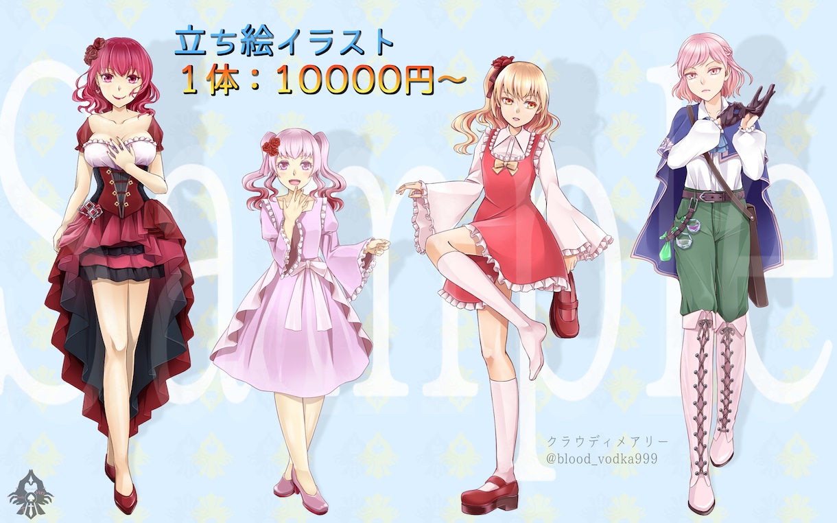 全身の立ち絵描きます 追加料金でキャラクターたちを更に華やかに！ イメージ2