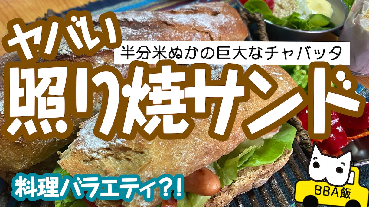 血糖値の悩み、食事で改善する相談、雑談など承ります ２型糖尿病患者です。現在薬なしで血糖値をコントロール中。 イメージ2