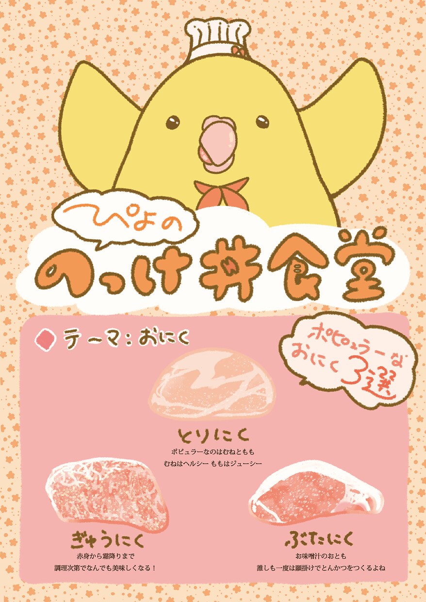 Vtuber用の手書きロゴ作ります モチーフのみ又はモチーフ＋名前のかわいいロゴです イメージ3
