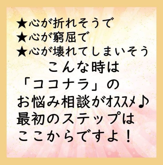 幸せ♪になる覚悟が決まった貴方を「幸せ」に導きます ★ご機嫌でいる ★腹を立てない  これで「幸せの覚悟」完了♪ イメージ2