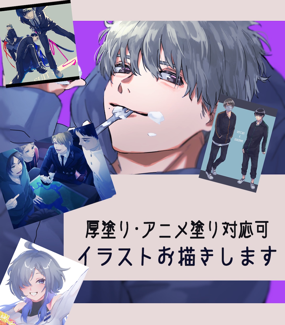 イラスト作成します 歌ってみた・立ち絵・SNSアイコン等々、イラストお描きします イメージ1