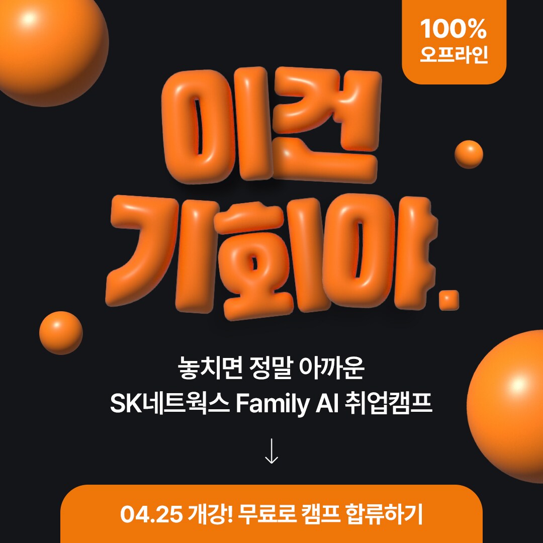 バナーや企業広報イメージなどすべてを制作します 日本語も，韓国でもすべてのイメージを快速に作ります。 イメージ7