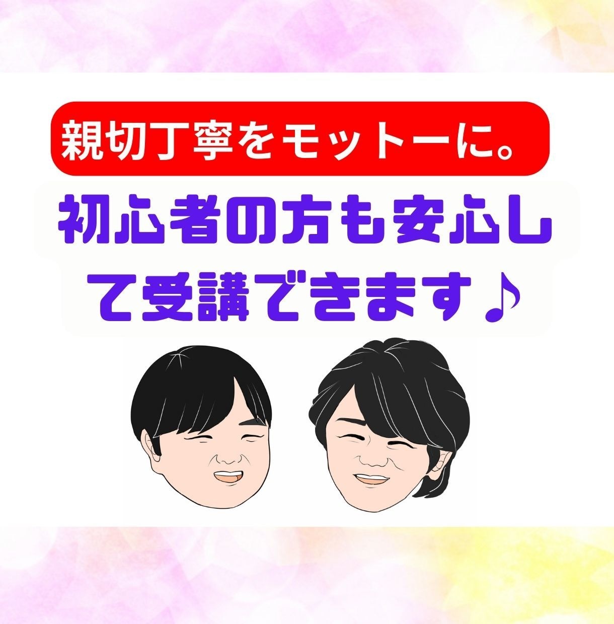 著名人からもお墨付きミックスボイスレッスンします 【3名限定価格】あなたに合わせた高音の出し方をアドバイス！ イメージ2