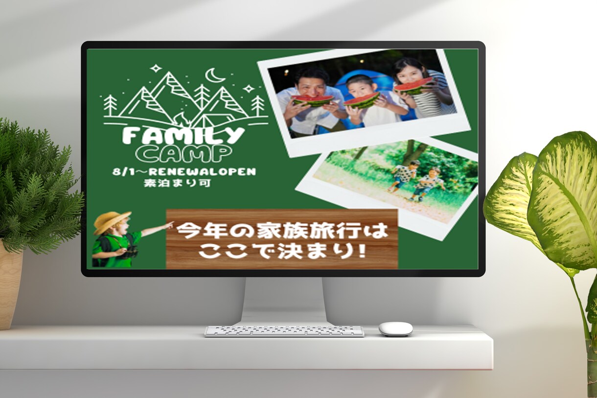 バナー制作承ります 真心込めたデザインをお届けします イメージ4