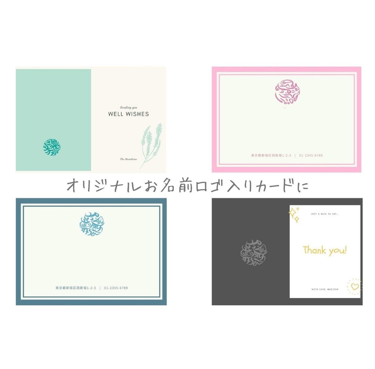 世界にひとつだけ！龍体文字の丸いお名前ロゴ描きます 完全オリジナルのお名前ロゴを運気が上がる龍体文字で描きます イメージ3