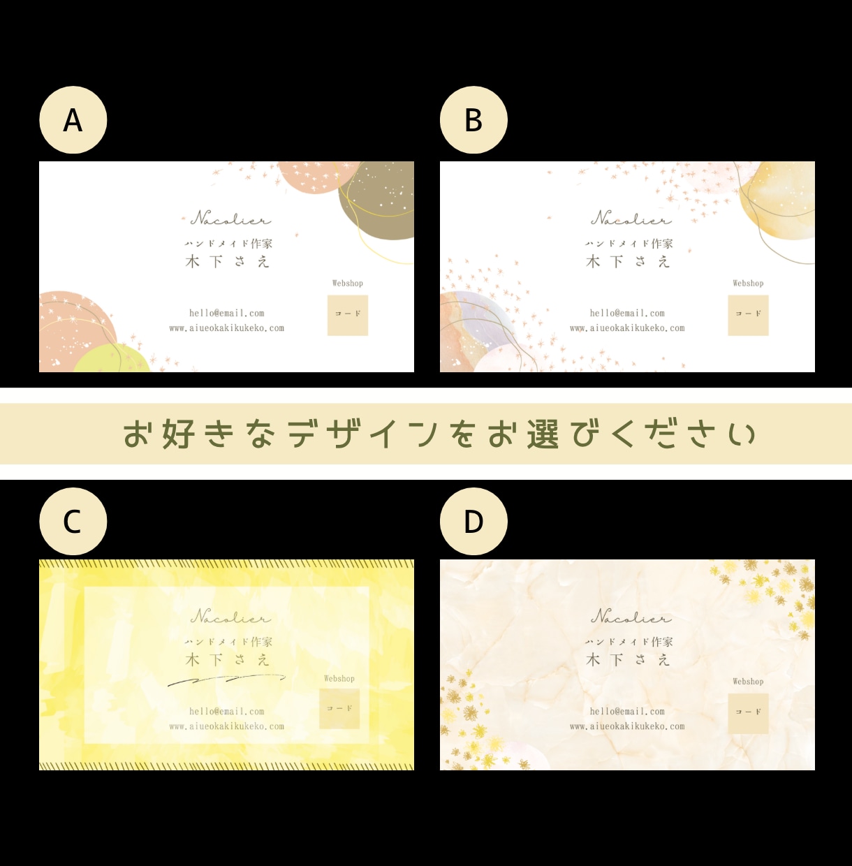 かわいすぎない優しいデザインの名刺を製作します テンプレートから選んでスピード納品 イメージ2