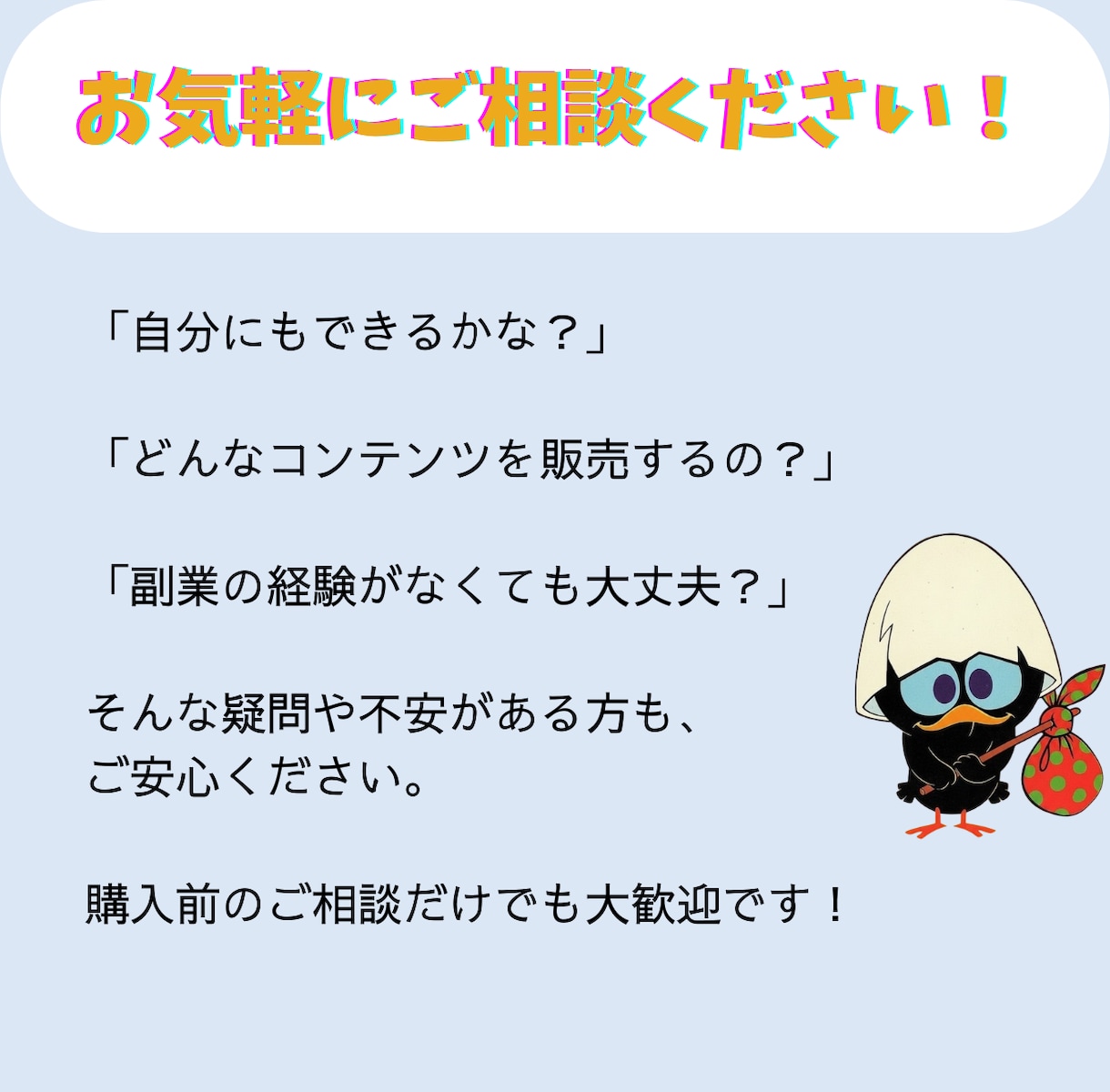 完全丸投げOK！売れるコンテンツを代行制作します 【究極の時短副業！】制作から販売準備まで、すべて代行します★ イメージ9
