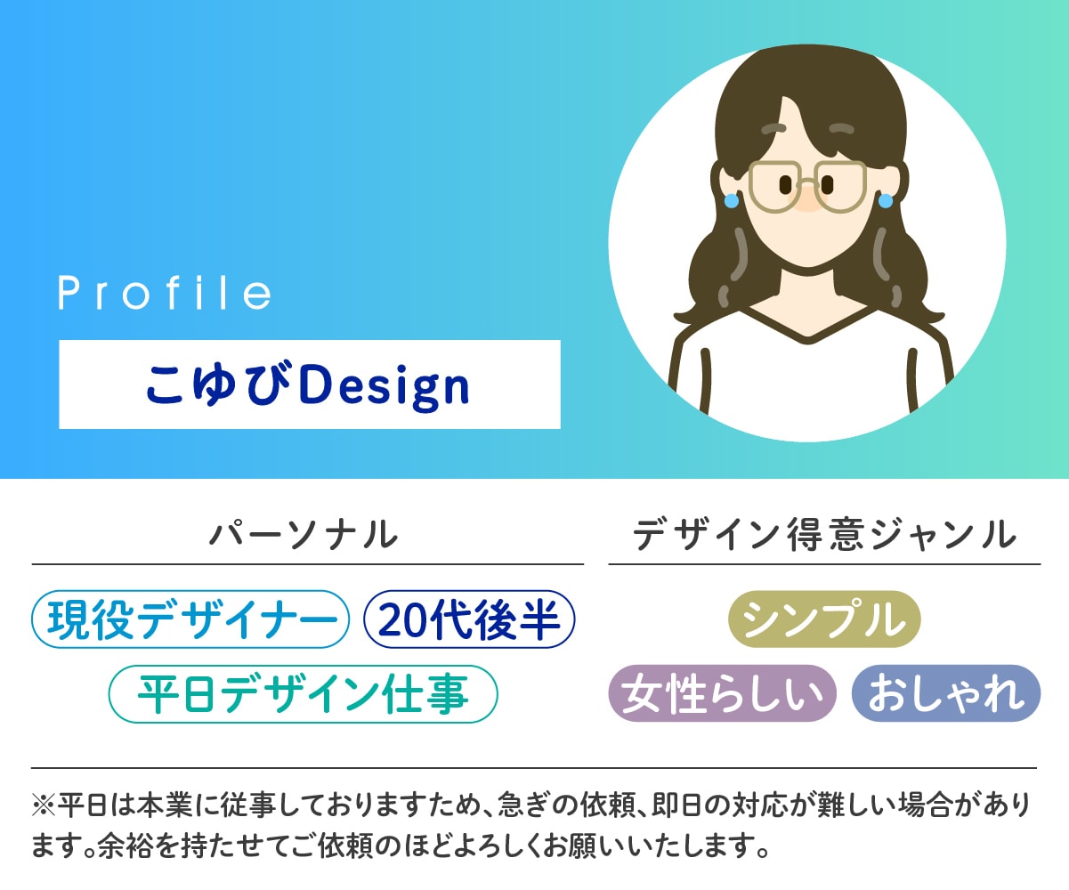 11月末まで特価>魅力が伝わる！バナー画像作ります [ 訴求力 × おしゃれ ]でタップしやすいビジュアルに イメージ2