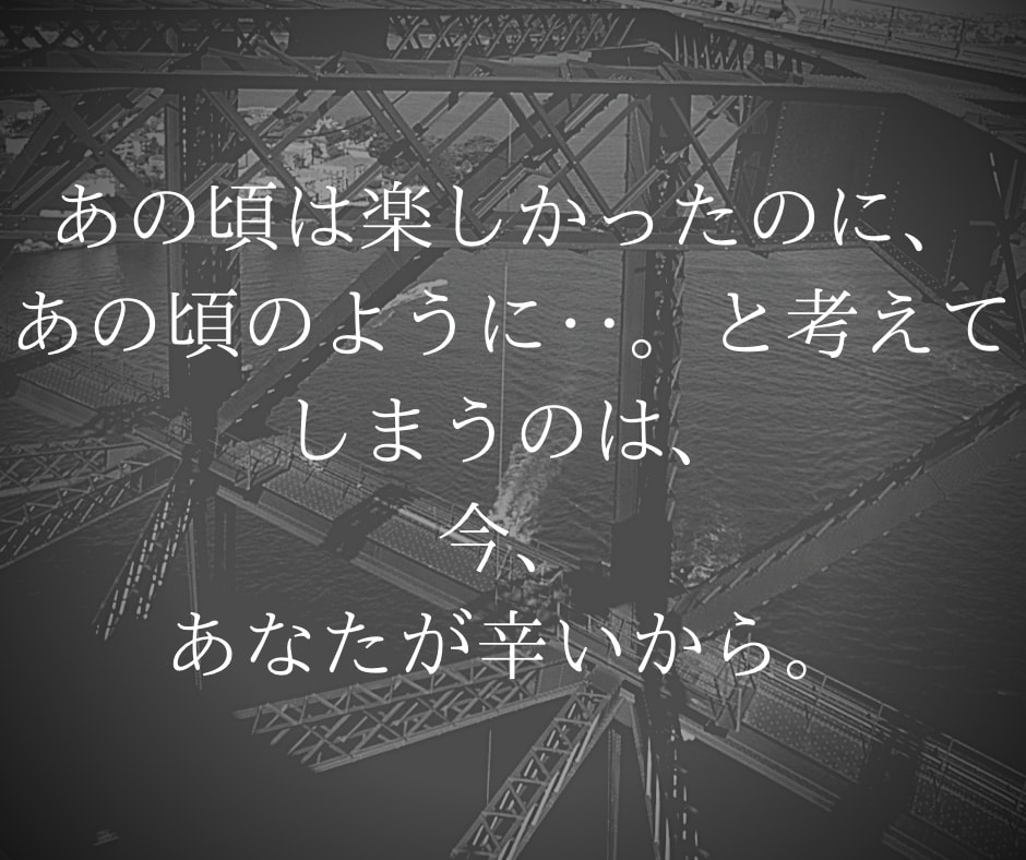 オレ何かした？機嫌の悪い妻の女心を解説します 夫婦の悩み改善、解放します！気の休まる我が家を取り戻しましよ イメージ3