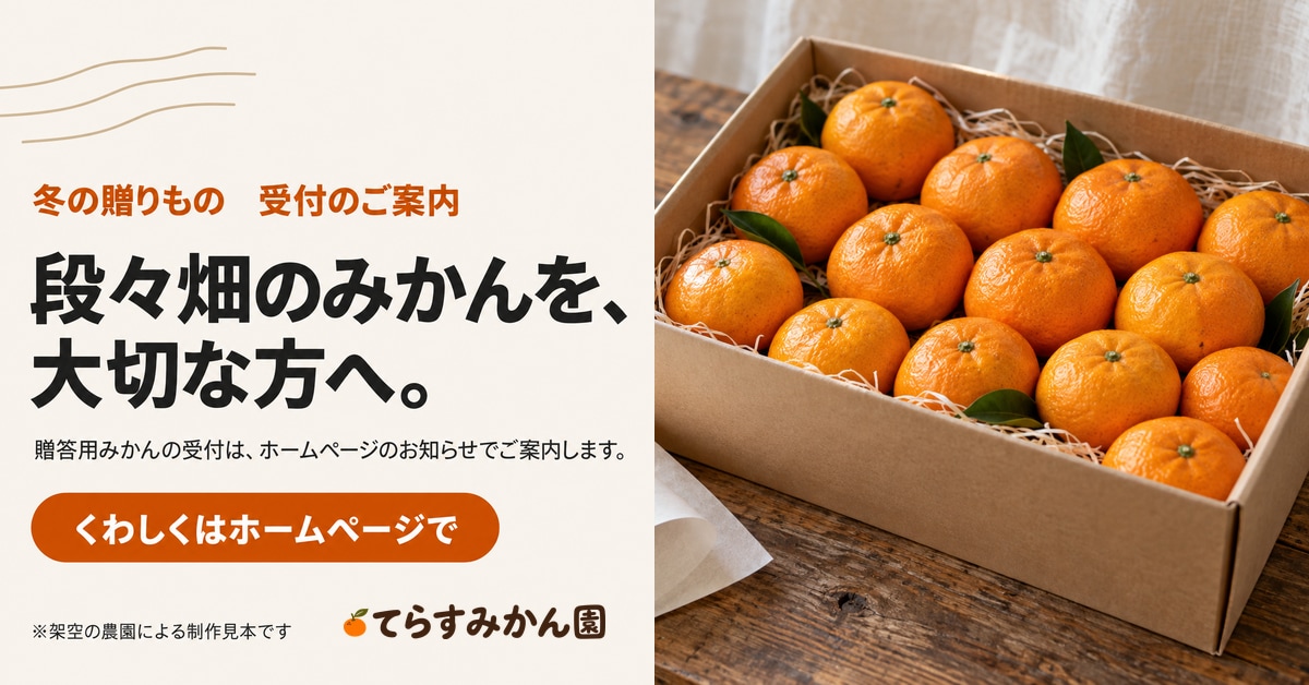 伝えたいことが一目で届くバナーを作ります 誰に何を伝えるかを整理してから、1枚に仕上げます イメージ2