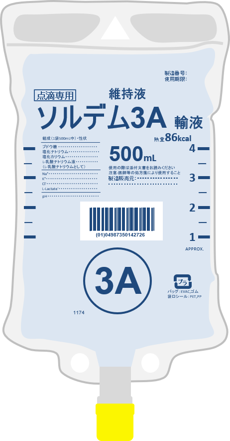 医療系のイラストをPowerPonitで作成します 勉強会やセミナー等で使用下さい イメージ1