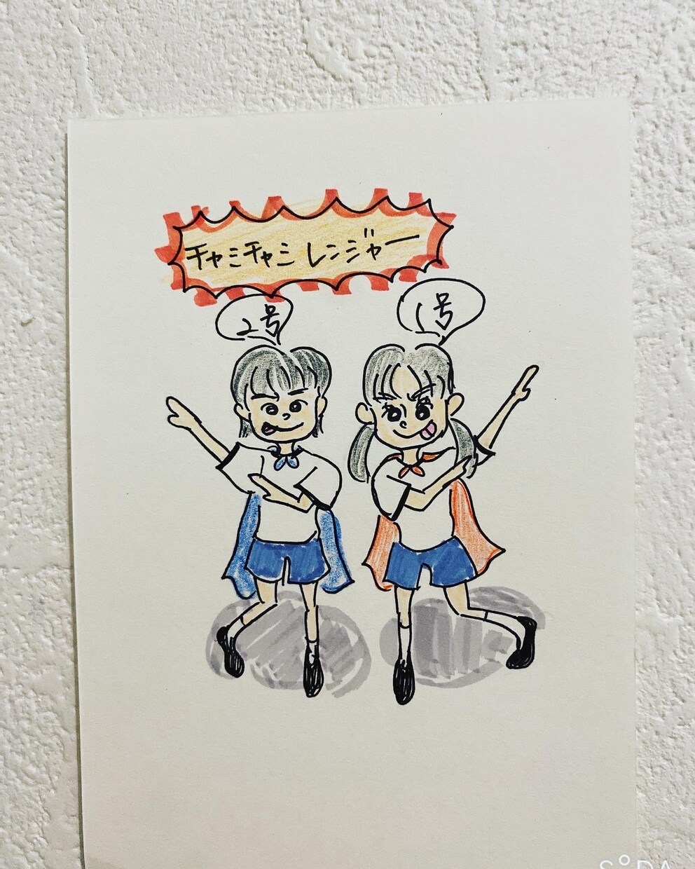 皆さんの思い出をイラストにします 人物、動物が得意としています！！プレゼントにもぜひどうぞ！！ イメージ8