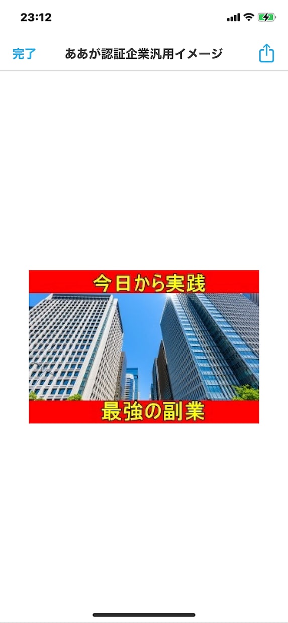 2021年　新しい稼ぎ方教えます コロナ禍でも初心者にオススメ在宅副業 イメージ1