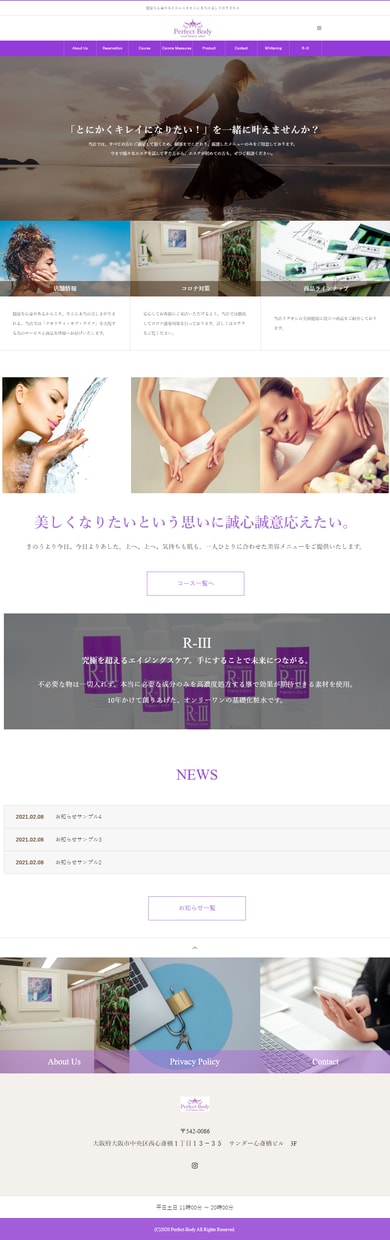 プロが1万円でかっこいい高いホームページを作ります 自分でも更新できる！WordpressでデザインWEBサイト イメージ4