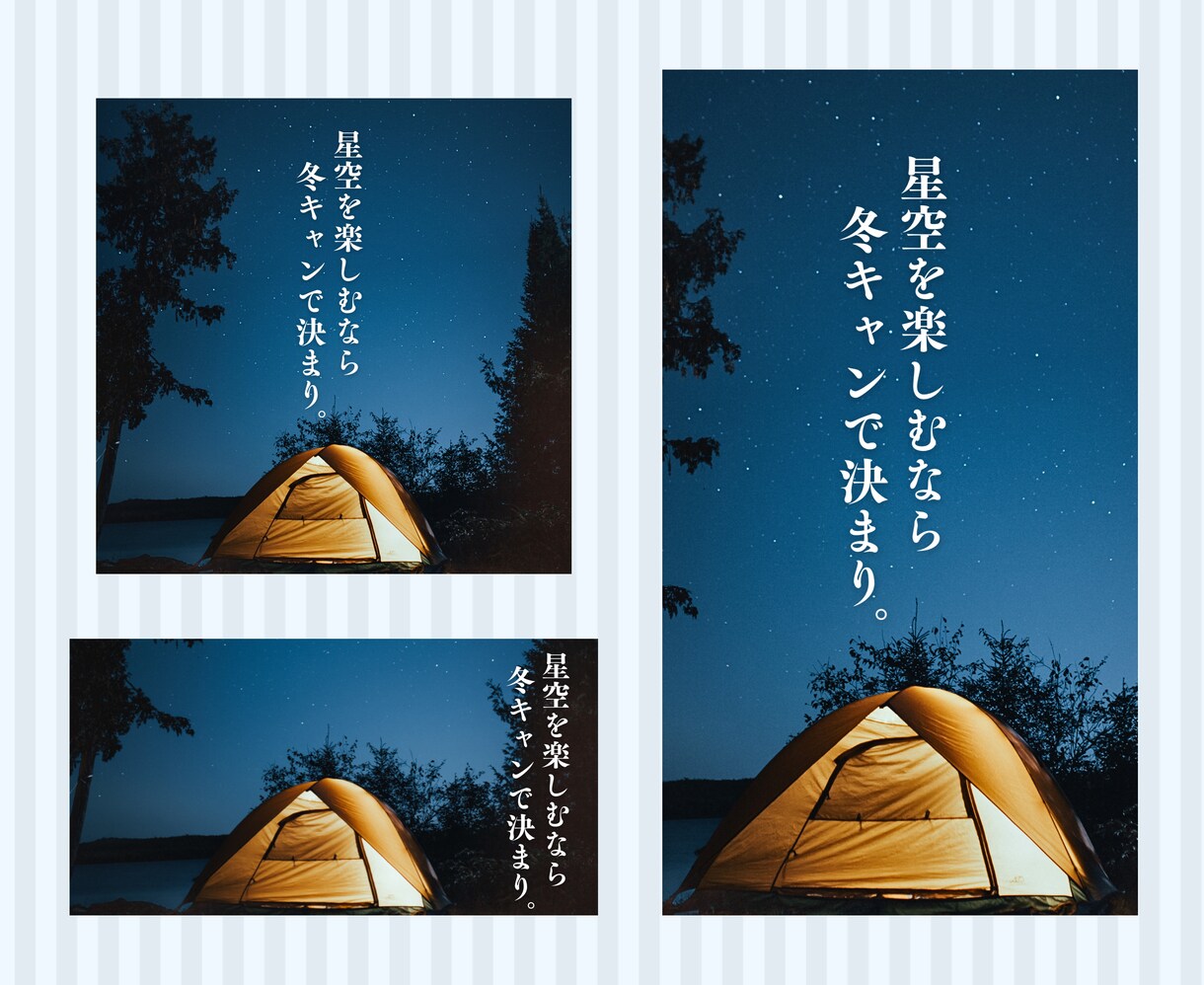 想いを届けるバナーデザイン制作します 修正無料・無制限で丁寧に制作いたします。 イメージ5