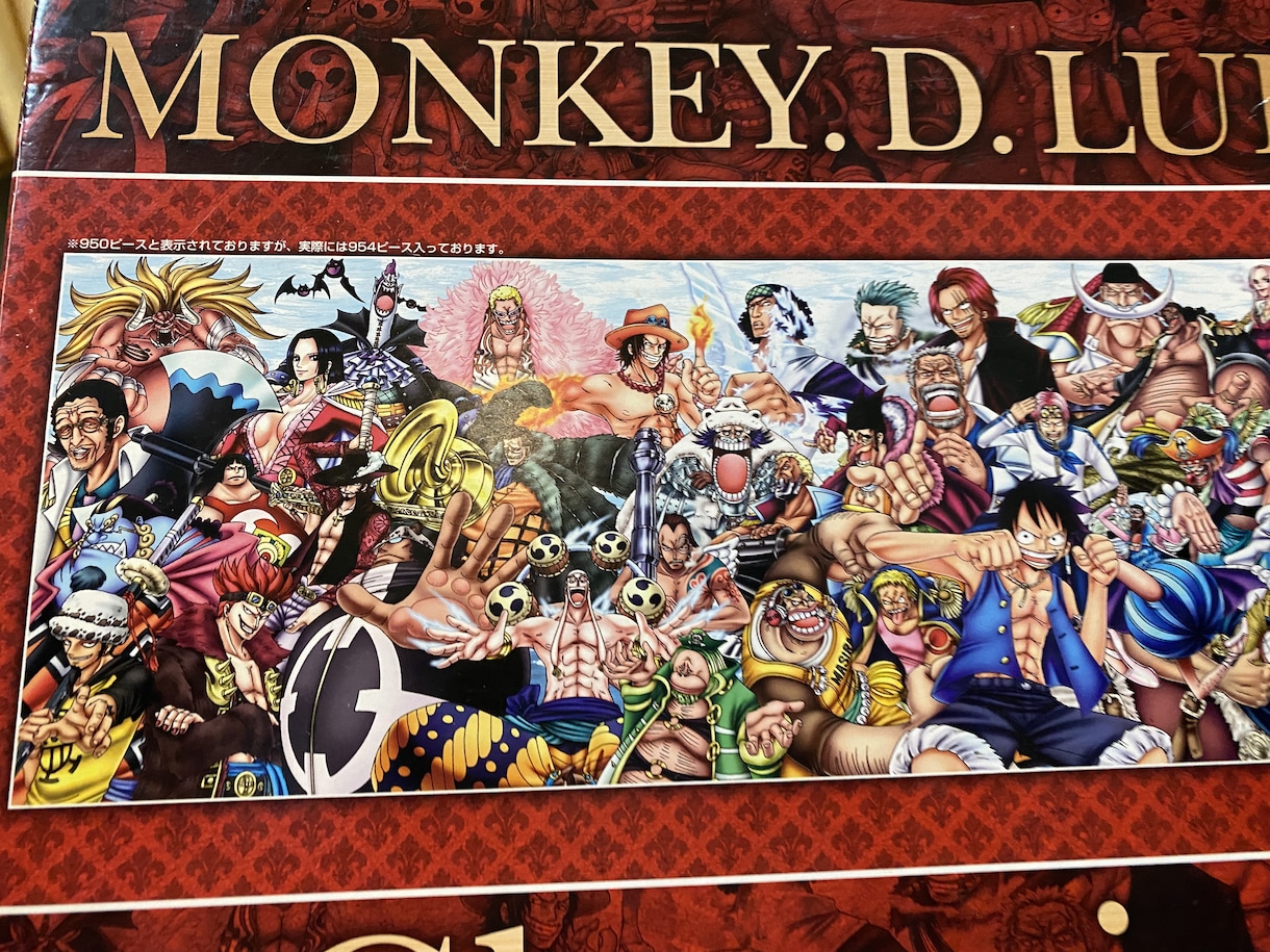 ジグソーパズルの代行をさしていただきます パズル組み立てるの面倒だけど完成品が欲しい方、 イメージ1