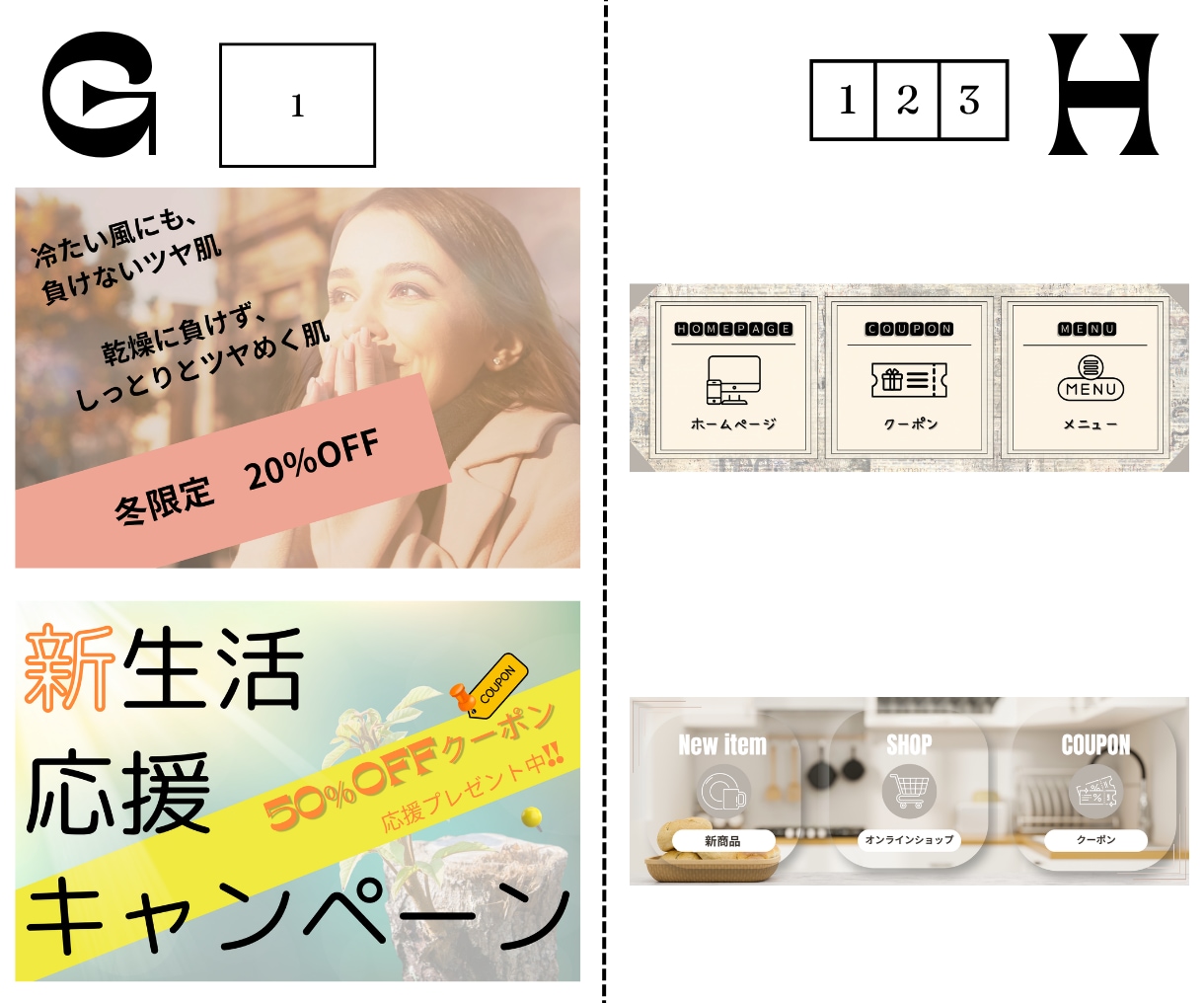 売上アップに導くLINEリッチメニュー制作します あなたの想いを形に。集客に繋げるお手伝いをさせて頂きます。 イメージ7