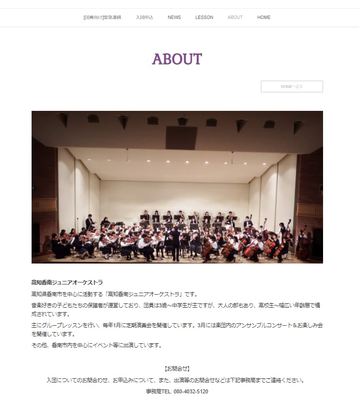 WIXサイト制作いたします 安価で継続しやすい個人向けオリジナルサイト制作します。 イメージ3