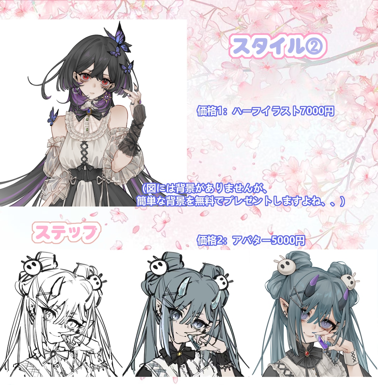 7つのスタイルのキャラクターイラスト制作いたします どんな子どもでも丁寧に対応します！✧⁺⸜(●˙▾˙●)⸝⁺✧ イメージ5