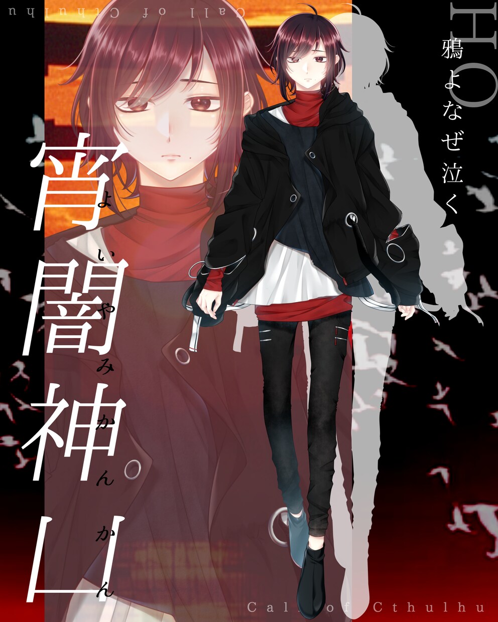 TRPGなどの立ち絵描きます TRPG立ち絵やVTuberキービジュアルなど イメージ5