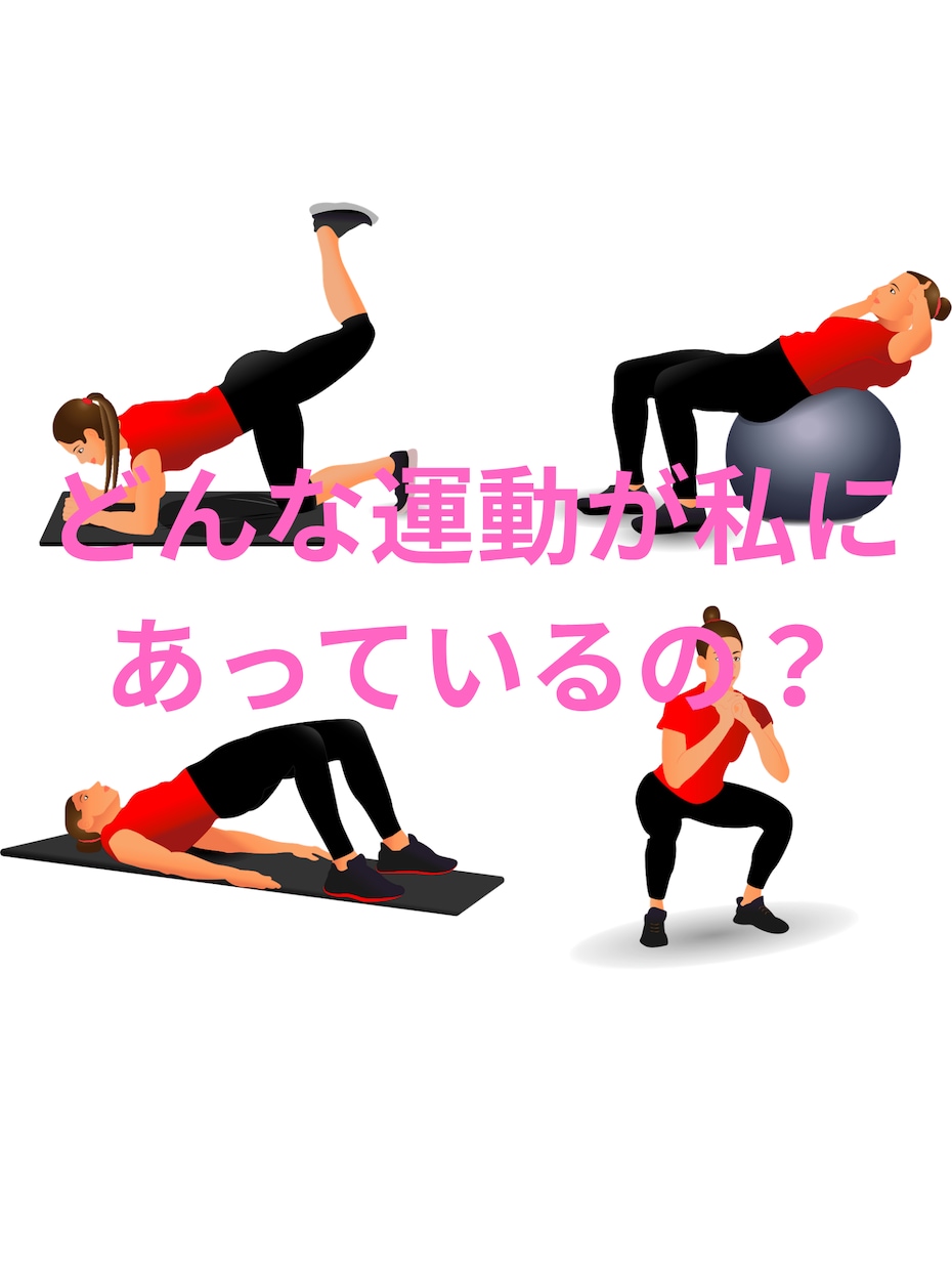 愛される美しくいるための健康美✨健康運を占います ☘️ダイエット☘️美容☘️健康☘️アンチエイジング☘️腸活 イメージ3