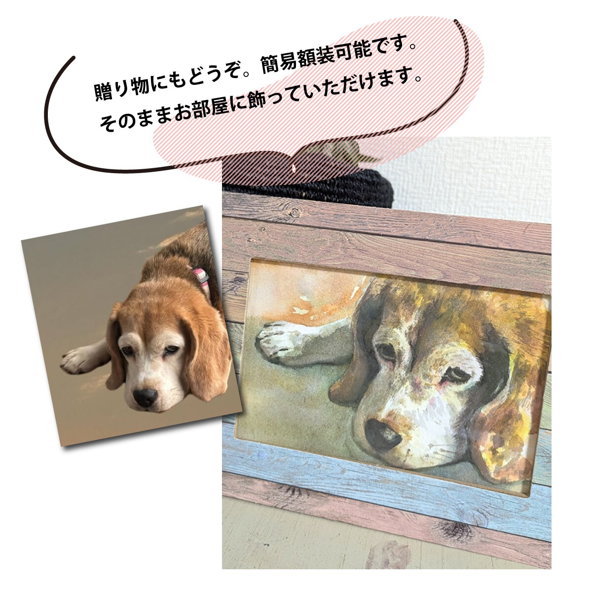うちの子（ペット）の似顔絵を水彩で描きます お子さまの似顔絵を特徴をとらえて丁寧に水彩画にします イメージ4
