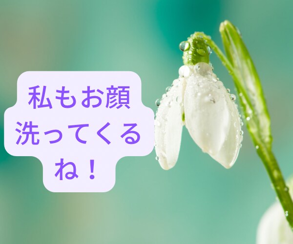 軽くしましょう。心の声聞きます それは本当あなたのやりたい事？周りに振り回されていませんか？ イメージ5