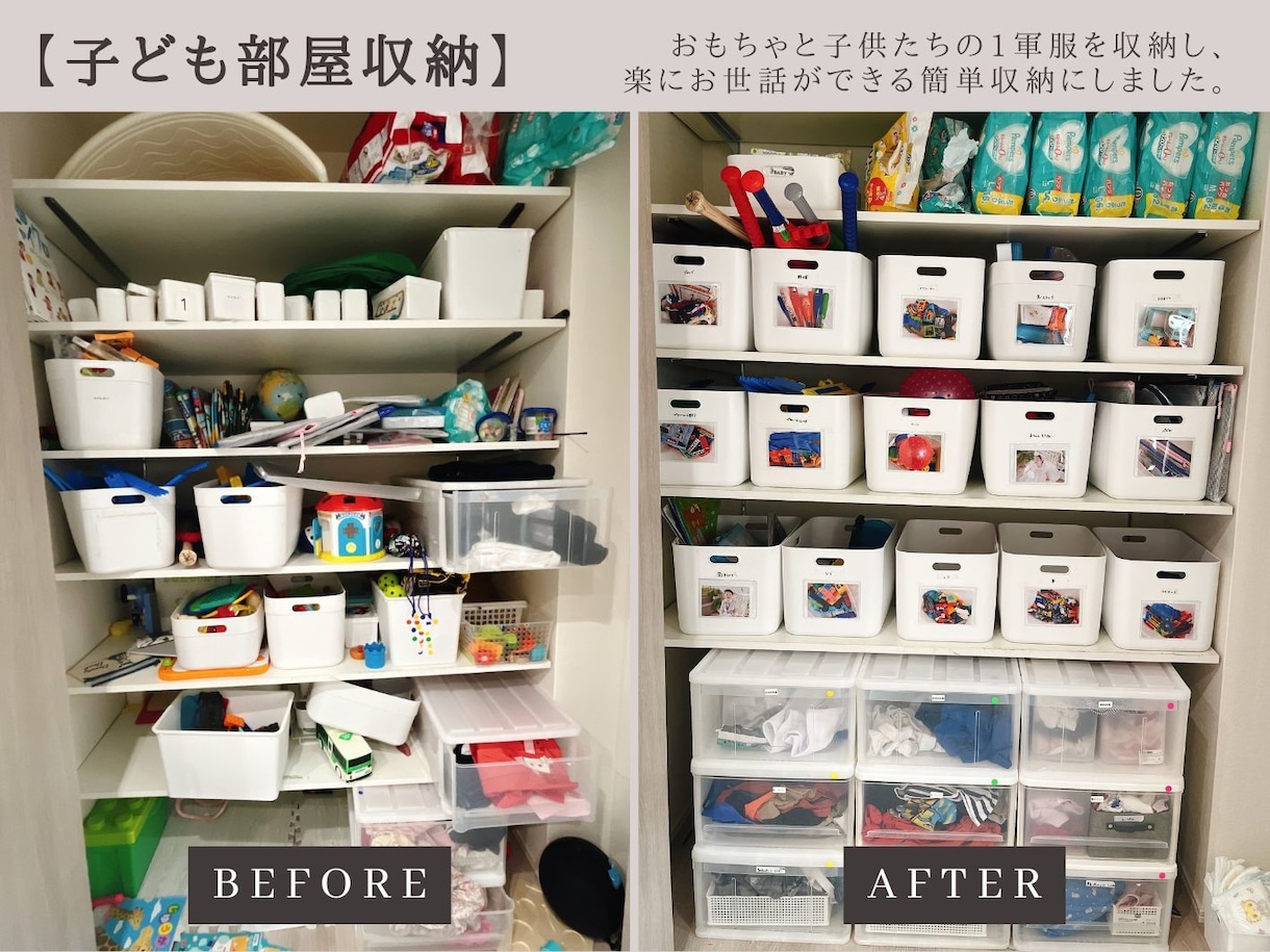 プロが片付け・収納の悩みを90分でアドバイスします 使いにくいを解決！ 『あなただけの収納改善プラン』付き イメージ6