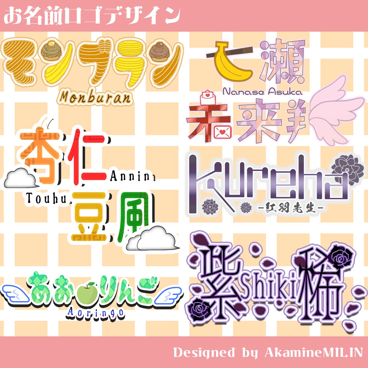 商用利用OK！オリジナルロゴデザイン作ります Vtuber様や活動者様にオリジナルロゴデザインをお届け！ イメージ3