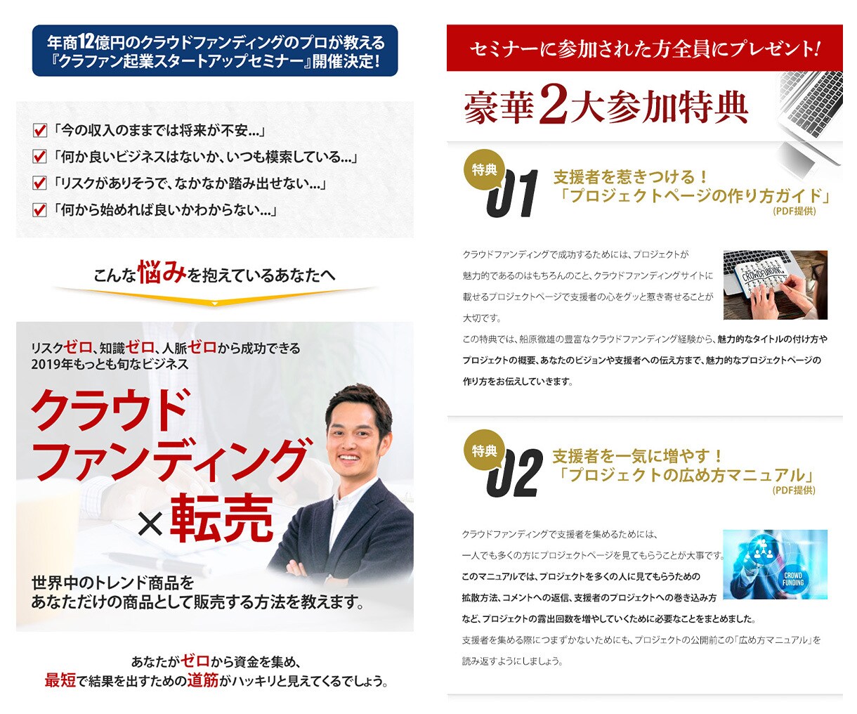 WordPressでLPを作成いたします 納得いくまで修正無制限！売り上げにつながるランディングページ イメージ2