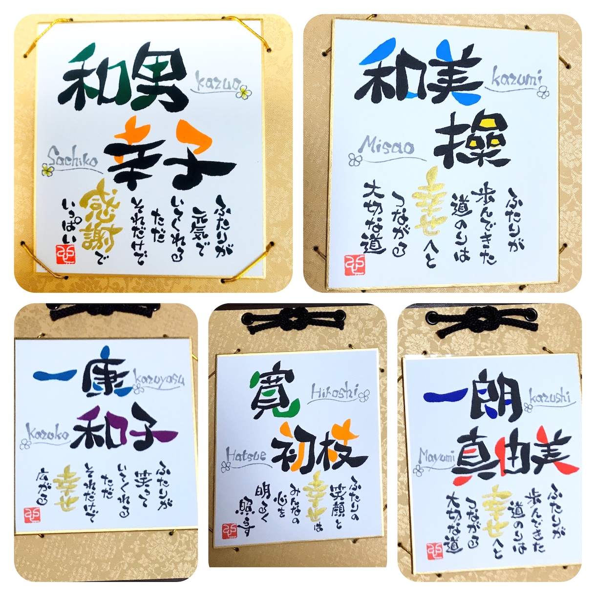 選べる14色の筆文字で命名書などをお書きします 台紙は4色。シーンに合わせて内容は自由。ぜひご相談ください。 イメージ9