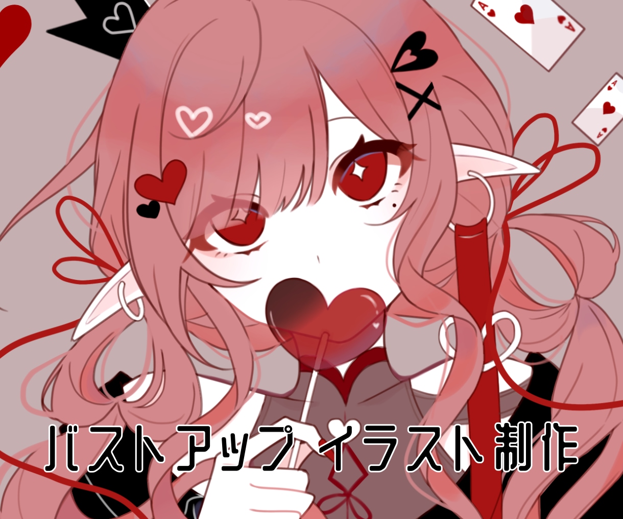 バストアップ↑イラストを描きます バストアップ/かっこいい〜可愛いまで様々な作成 イメージ1