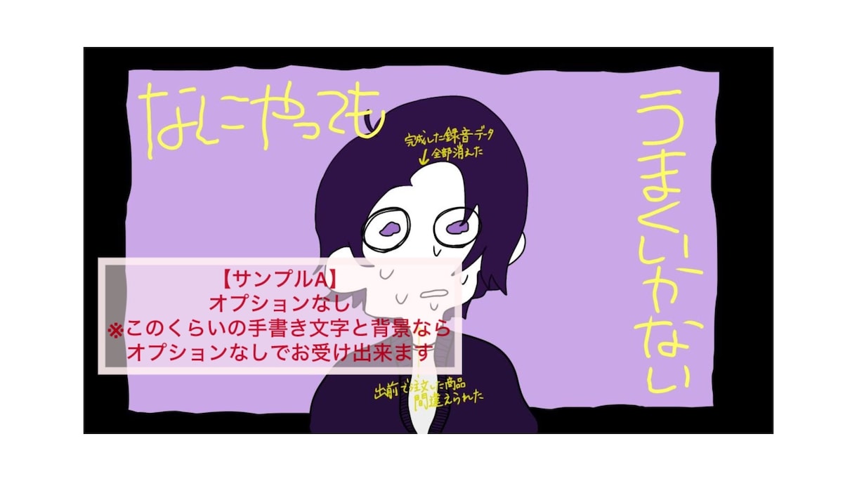 歌ってみた用イラスト等の制作をいたします あなたの中のイメージを形にして、一緒に作品を作りましょう イメージ2
