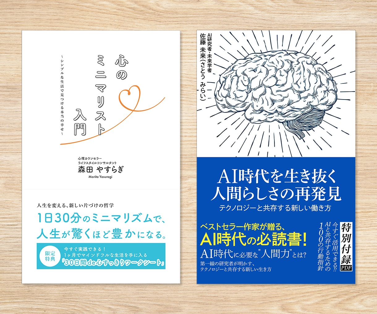 売れる電子書籍（kindle)の表紙を制作します 修正無制限！丸投げOK！購買意欲を刺激するデザイン制作します イメージ1