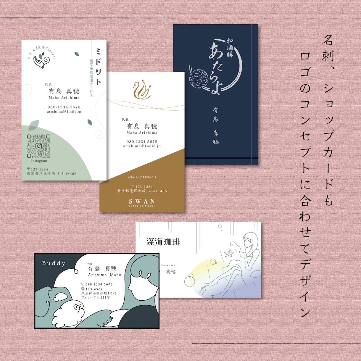 イメージにぴったりのロゴをそのまま購入できます 過去に作成した高品質なオリジナルデザインを販売しております！ イメージ8