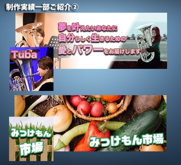 Facebook用カバー画像を作成いたします 【格安制作！実績３６件】あなたのコンテンツ素材を引き立てます イメージ3