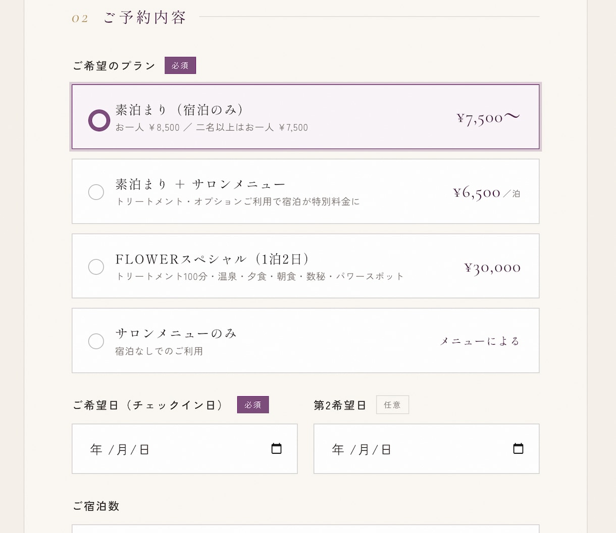 丸投げOK 想いが伝わり選ばれるHPを作ります 丁寧なヒアリングと早い納品が売りです　※1回まで無料修正 イメージ3