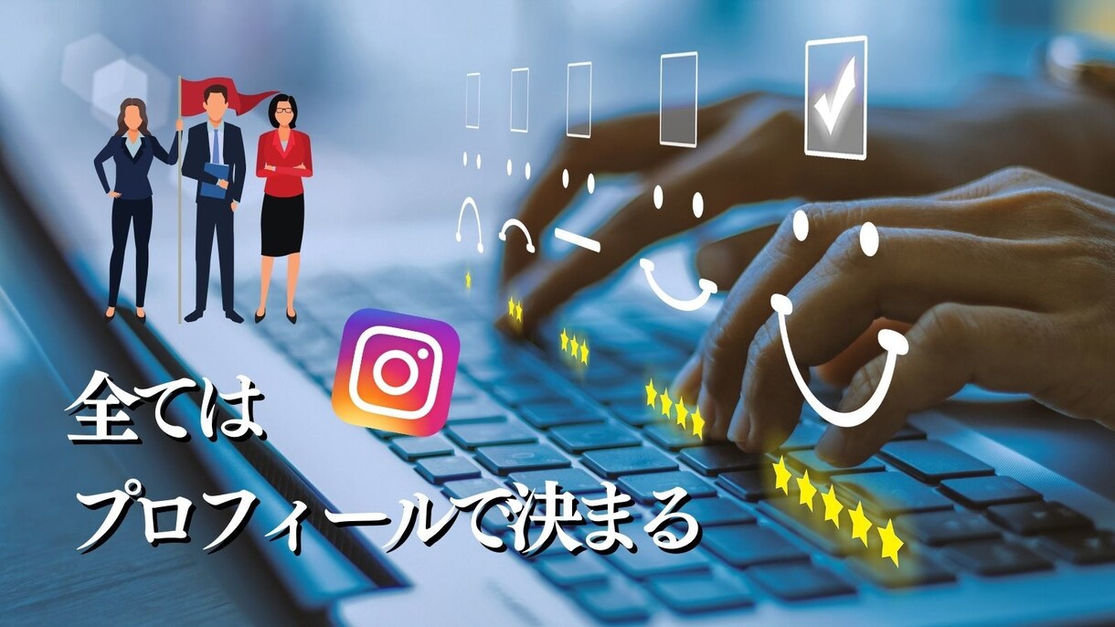 1ヶ月インスタ運用代行を致します 個人・企業様の強みを生かした運用が得意です！ イメージ5