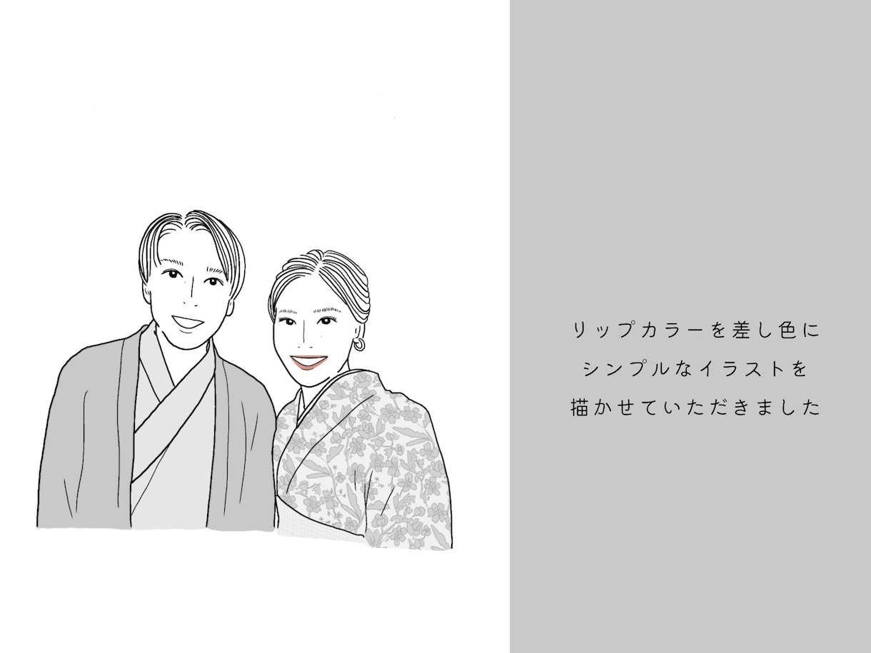 追加料金なし！こだわりのオシャレな似顔絵を描きます 別々の写真OK！多人数可！記念日 プレゼント ウェディング イメージ5