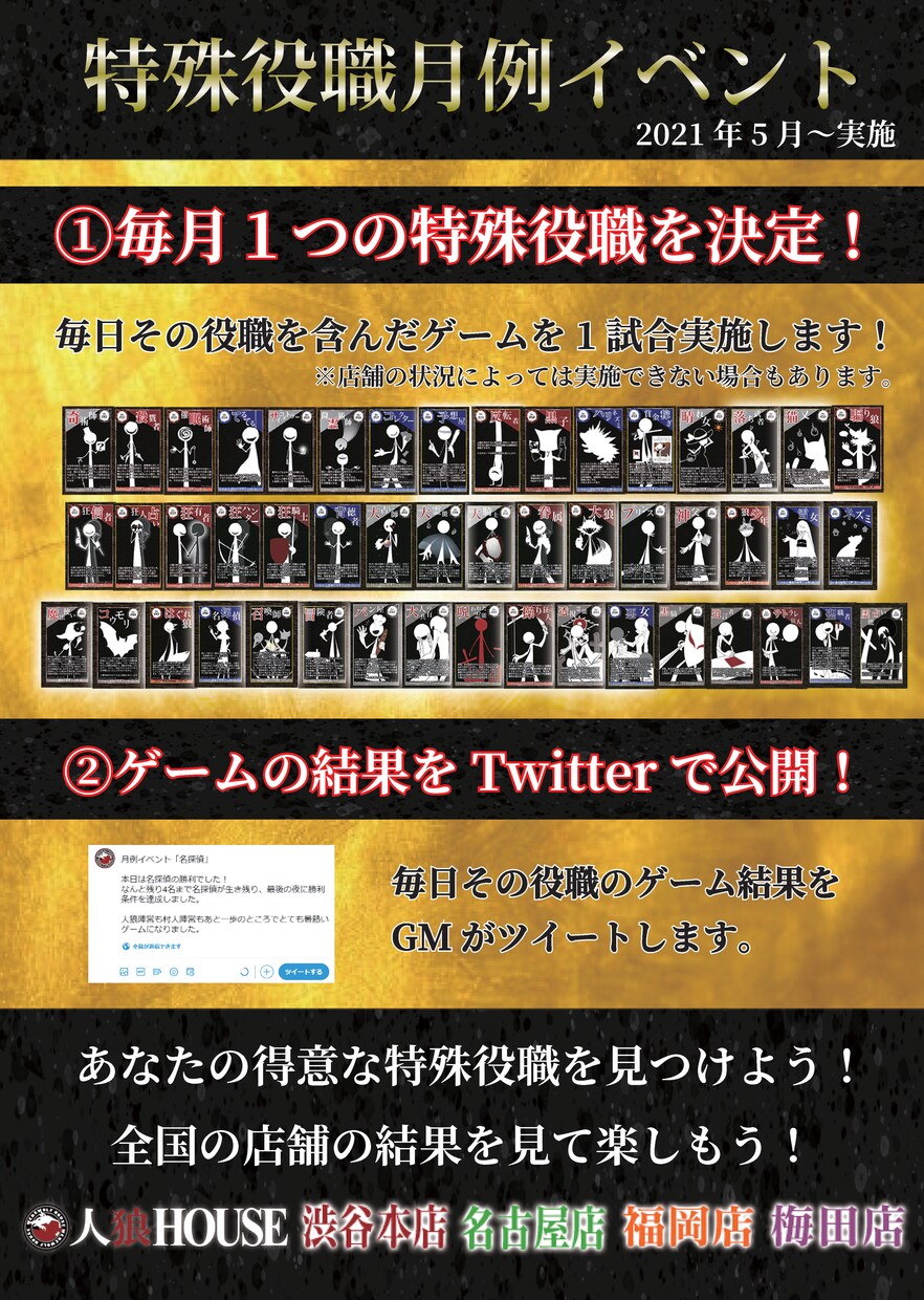 低価格×短納期☆チラシ・ポスターつくります シンプルなものから複雑なものまで幅広く承ります。 イメージ6
