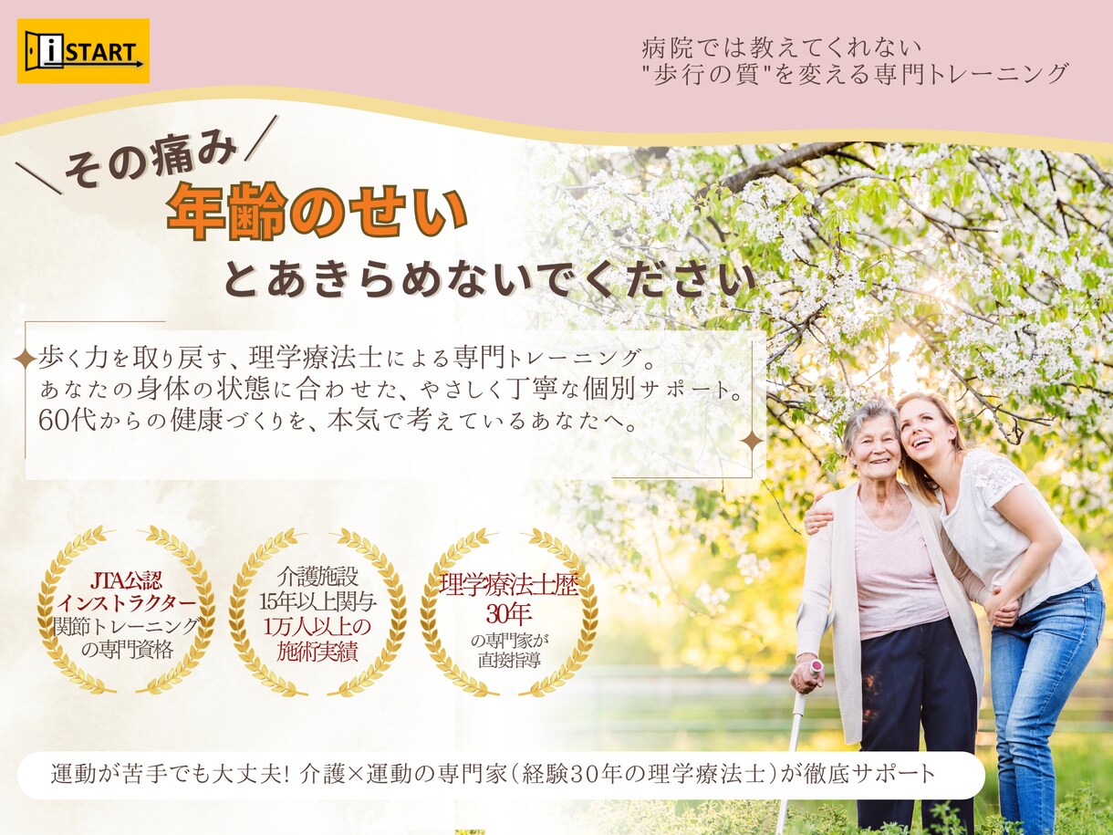 魅力を伝える「ヘッダー」を制作します 「伝える力」にこだわった、効果的なビジュアルをご提供します。 イメージ9