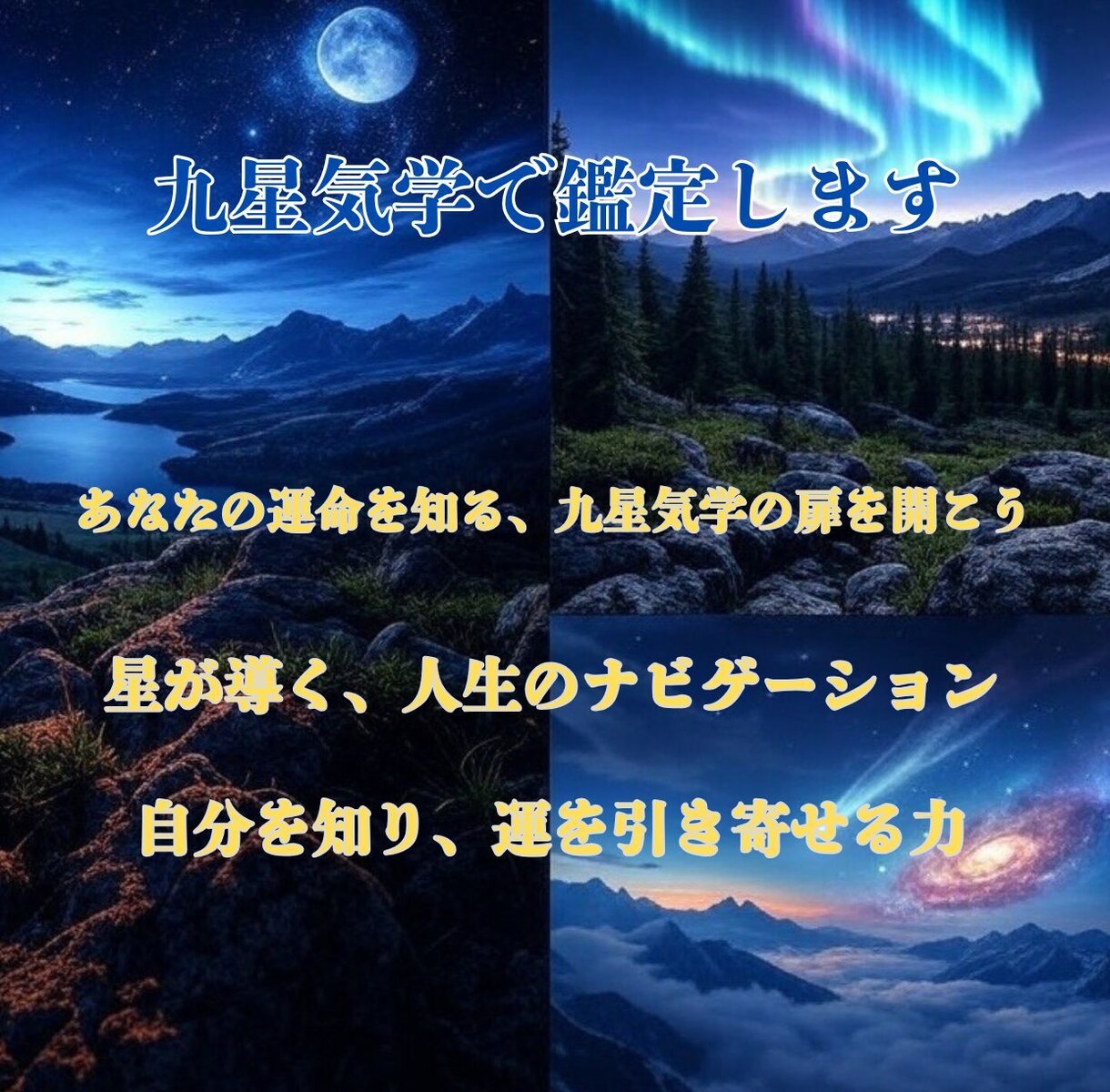 未来を読み解く貴方の為のコンパスを占います あなたの人生をシンプルに明るく器楽の力でサポートします。 イメージ3