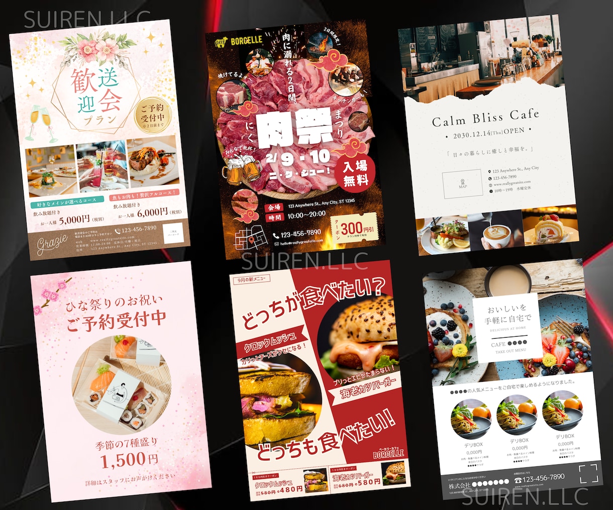 初めてでも安心！高品質なチラシデザインを作成します あなたのビジネスを輝かせる魅力的なチラシ作成 イメージ6